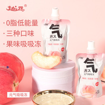The farther Harry bear vitality sucking frozen 0 fat low calorie low sugar can suck jelly bag net red leisure juice drink