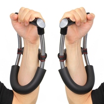 Wrist power mens forearm practice wrist strength training exercise hand grip device Professional bowl strength wrist strength wrist training device