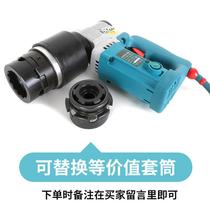 Electric twist-cut wrench H22 H24 H30 H30 structure twisted-cut plum bolt sleeve twist-cut gun