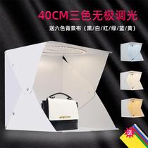 40CM Mini portable photo studio tricolour adjusting live photo soft light box LED photo box flexlight light box