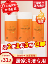 Qian new wood pulp products 3 rolls thickened cleaning roll paper Oil-absorbing water-absorbing cooking paper Wet and dry dual-use toilet paper Household