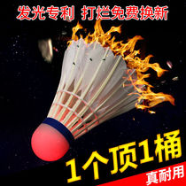 Luminous badminton plastic nylon cant beat bad at night with windproof fluorescent badminton ball head glowing