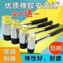 Nylon hammer Rubber hammer Rubber hammer Installation hammer Tile floor hammer decoration Plastic hammer stick tool small glue