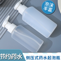 Squeeze Type Bubblemaker Sparkling Bottle God of Hair Lotion Foam Beauty Hair Products Hairdresser Special Dyeing and Dyeing Tools