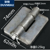 Iron gate removable heavy 3 carriages 4mm hinge hinges welding carriage thickened thick iron hinge inch hinge