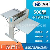 A3 Routing machine 500 adhesive placing machine dotted indentation rolling machine