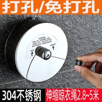 Punch-free stainless steel invisible clothesline Balcony clothesline artifact clothesline Indoor clothes rack telescopic clothesline