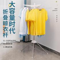 Clothes hanger floor household 360 rotating vertical drying hanger folding multifunctional stainless steel indoor bedroom balcony