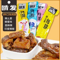 Chewed and roasted neck mixed taste sweet spicy honey spicy love long roasted neck whole chicken neck not duck neck snack