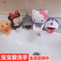 Children water pipe extender children cartoon faucet decoration extender cute baby hand washer extender