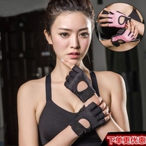 Pull horizontal bar special gloves anti-off hand professional anti-skid pull-up anti-cocoon exercise body fitness wrist protection