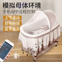 Coaxed baby artifact baby cradle newborn coaxing sleeping baby smart up and down radish squat crib
