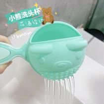 Children's cartoon bear shampoo cup baby shower spoon shampoo cup bath water ladle scoop with lid bath spoon
