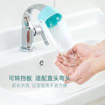Interface basin children stretch cartoon shape lengthened tap water wash basin water pipe faucet extender connector