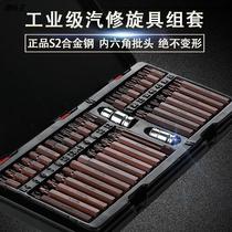 Inner Hexagon Wrench Suit Steam Repair 40 Pieces Sets Star Batch Combination Tool Repo Electric Inner Flower Corner Batch Head Plum Blossom Key