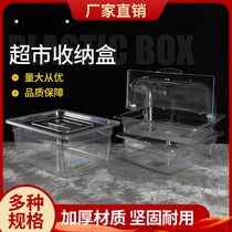 Acrylic supermarket bulk food display box rectangular pvc plastic transparent with lid candy storage pickle box