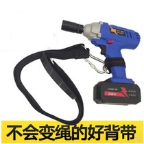 Electric wrench strap rotating stainless steel battery material tool iron frame shoulder strap frame multi-function