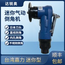 Taiwan Jiali mini pneumatic Chamfering machine arc round hole fillet portable 45°C angle R angle chamfer artifact