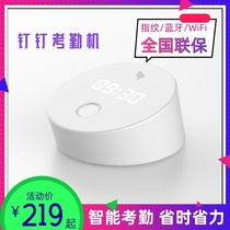 Positioning work field staff self-service workers attendance machine check in front desk DingTalk card machine enterprise connection fingerprint