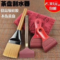 Tea water scraping tea brush tea brush cleaning sweeping water tea tray cleaning no hair shaving brush tea set six gentlemen accessories