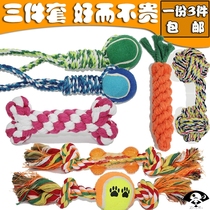 Pet dog dog toy molars Teddy golden retriever puppies bite cotton knots toy ball tease dog funny cat toy