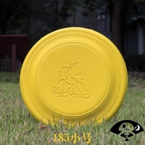 Special Frisbee-resistant soft flying saucer large medium and small border grazing golden hair Labrador dog training pet toys