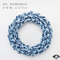 Dog toys pet golden hair resistant to bite molars large supplies rope dog dog gnash rope ball dog bite rope grinding
