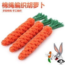 Dog toy biting rope resistant to bite grinding cord knot grinding rope Samoye golden hair Alaska large dog grinding Rod