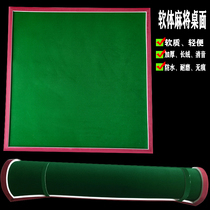 Mahjong table silent mat silent mahjong table mat tablecloth mat thick silencer home Square shipping straight hair Hong Kong