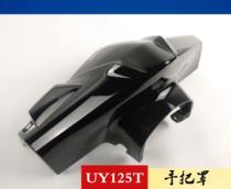 Light riding Suzuki scooter UY125T hood handlebar cover on the cover shell plastic pieces light box front cover motorcycle