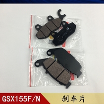 Light riding Suzuki Geek Sa Brake GSX155F 150N Front Brake Pad Brake Pad Friction Leather Block Disc Brake Original