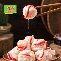 Hongjin lobster flavor ball lobster ball lobster ball fish meatball hot pot spicy food 200g frozen fish ball