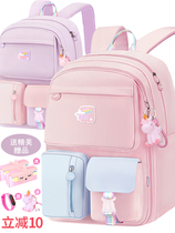 Girls  schoolbag 2021 new second-grade female primary school students one two three to six years net red explosion backpack boys