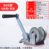 Proud Self Lock Style Hand Winch Winch Small Windlass Crane Hauling 600 pounds 800 lbs