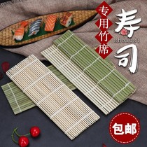 Green sushi curtain bamboo mat sushi mat Laver rice bamboo roll sushi bamboo roller curtain DIY white leather mat