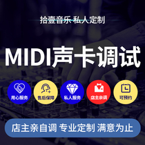 MIDIPLUS sound card debugging fine tuning professional rack anchor singing effect STUDIO-2 4 M S PRO
