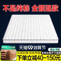 Coconut Palm mattress hardpad Student dormitory Foldable Palm Mattress Latex Children Custom Tatami Mat