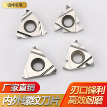 External threaded blade for CNC aluminum 60 degrees 16ER1 0 1 5 3 0 inner hole IR dental knife internal threaded car blade