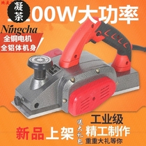 Inverted electric planer woodworking portable electric small household electric wood planer electric tool hand electric planer