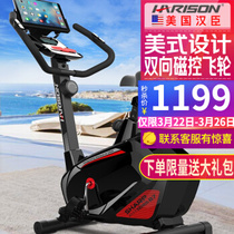 American Hanchen HARISON dynamic bicycle smart fitness bike home silent fitness equipment magnetic self-control