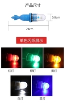 Emergency glow stick LED net beacon light fishing net energy-saving river warning light beacon position signal Net light rescue led