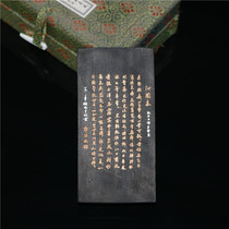 iss Hall ^ 120 grams of four treasures special oil fume Cao Sugong ink spring ink stick practical ink strip