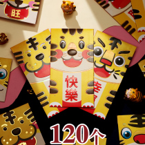 Year of the Tiger red bag personality creative cartoon red envelope 2022 Happy New Year square profit is sealed lucky money bag cute