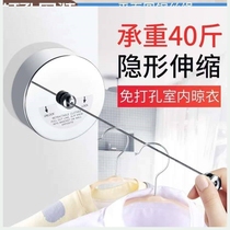 Free hole invisible clothesline Indoor hotel bathroom telescopic drying rack drying artifact factory direct sales
