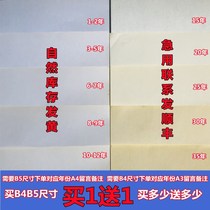 20 years ago 30 years old paper old paper yellow paper old archive paper 80 s 90 s paper a4 paper a3 paper