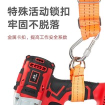 Electric wrench special braces multifunction shoulder strap widening thickened harness frame X subwork carpentry hanging with safety rope