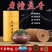 Wormwood incense pan incense home incense toilet in addition to sandalwood bedroom living room bathroom office to taste aromatherapy