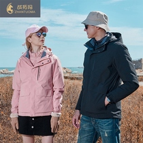 Down stormtrooper mens three-in-one 2021 autumn and winter detachable windproof waterproof female mountaineering suit leisure jacket
