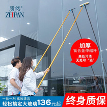 Glass wiping artifact extended telescopic rod household brush window wiper washing door head exterior wall high-rise cleaning tool
