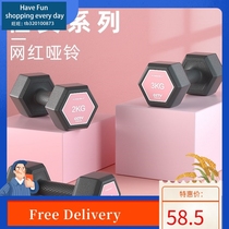 Dumbbell lady pair home fitness equipment 2   3   4   5kg
